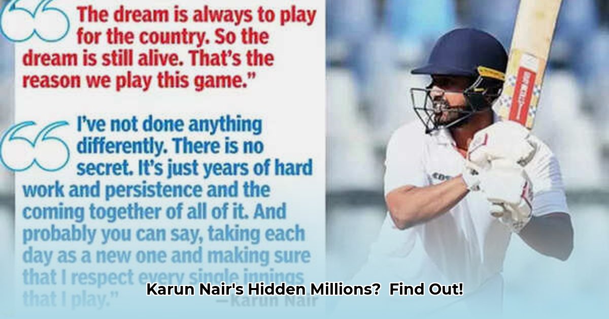 karun-nair-career-earnings